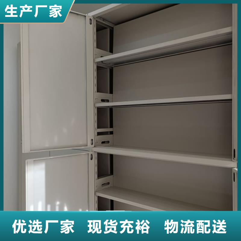 增创优势【凯美】三柱式密集架