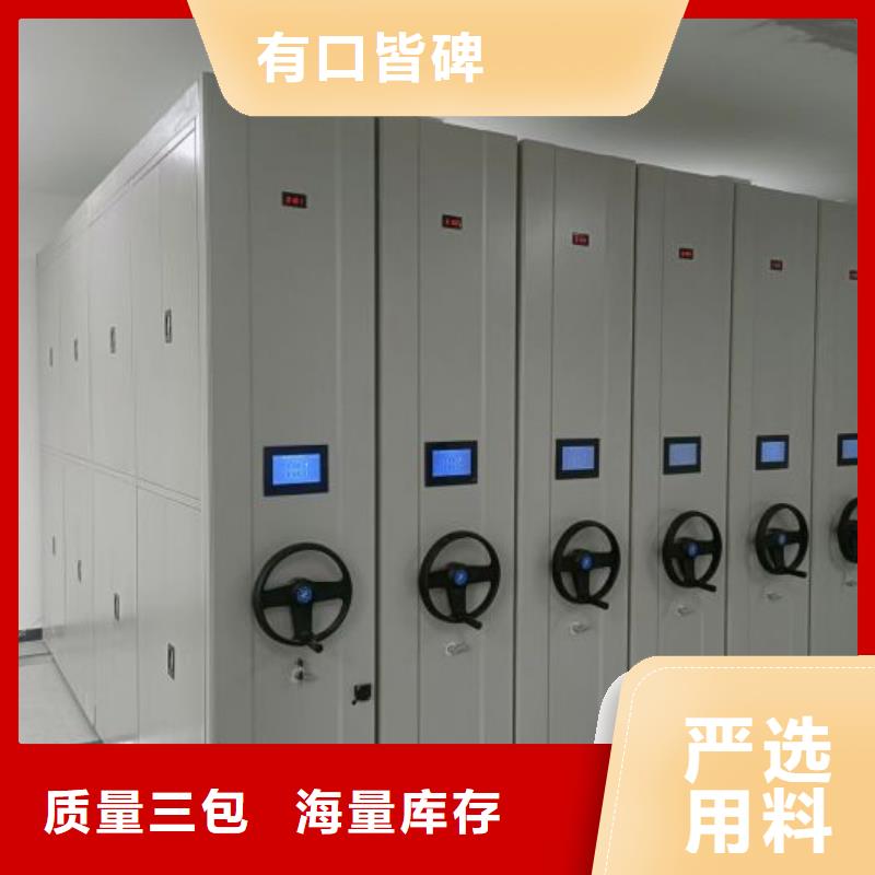 哪里有售【凯美】档案馆手动密集架
