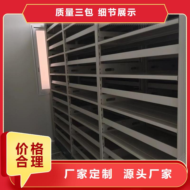 哪里有售【凯美】档案馆手动密集架