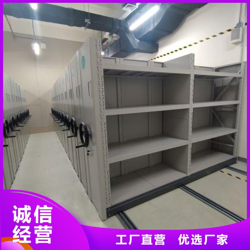 常见故障【凯美】智能病历档案密集架