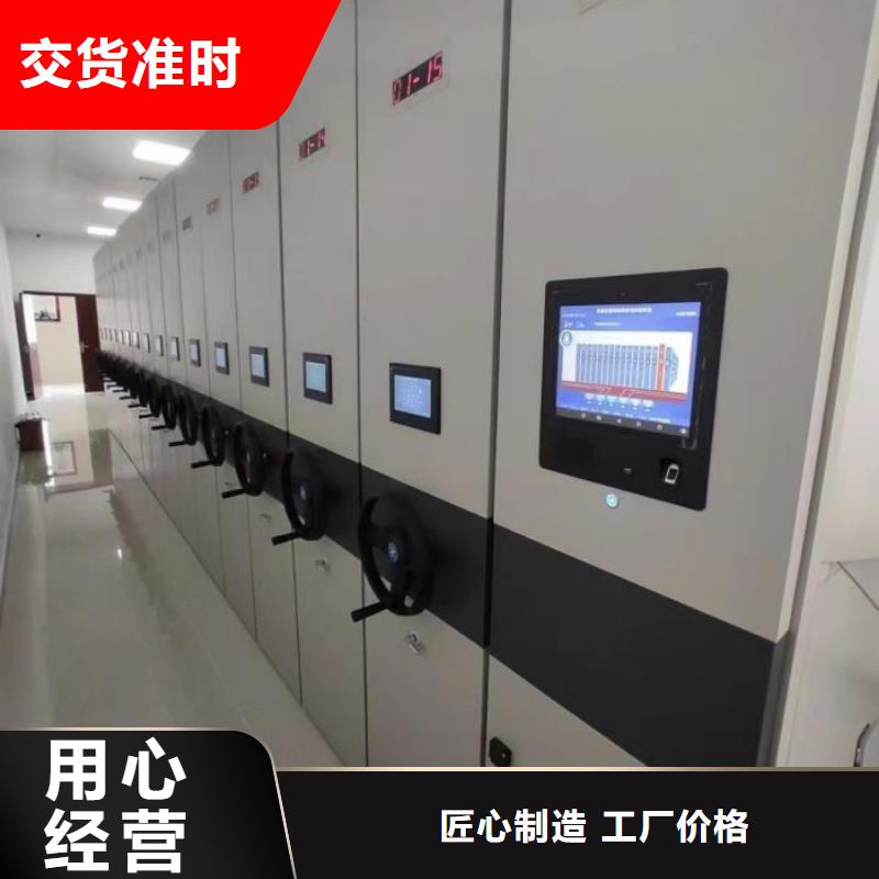 别拘一格【凯美】档案馆手动密集柜