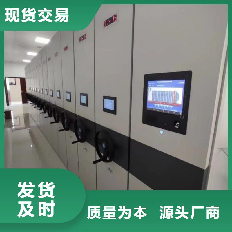常见故障【凯美】智能病历档案密集架