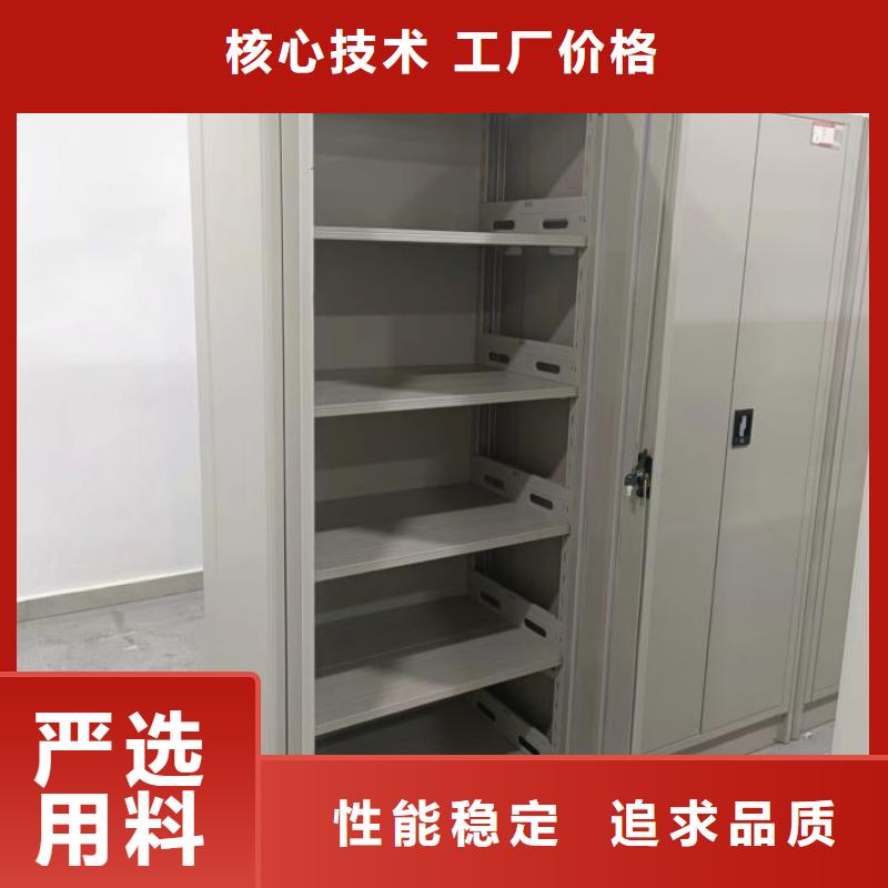 常见故障【凯美】智能病历档案密集架