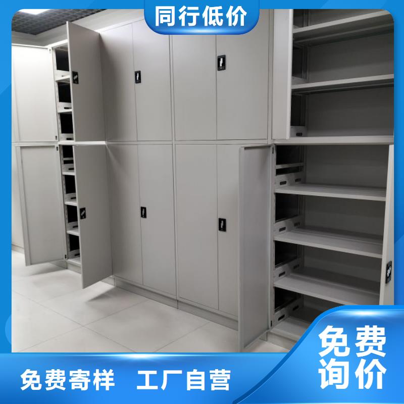 档案资料库智能密集柜批发