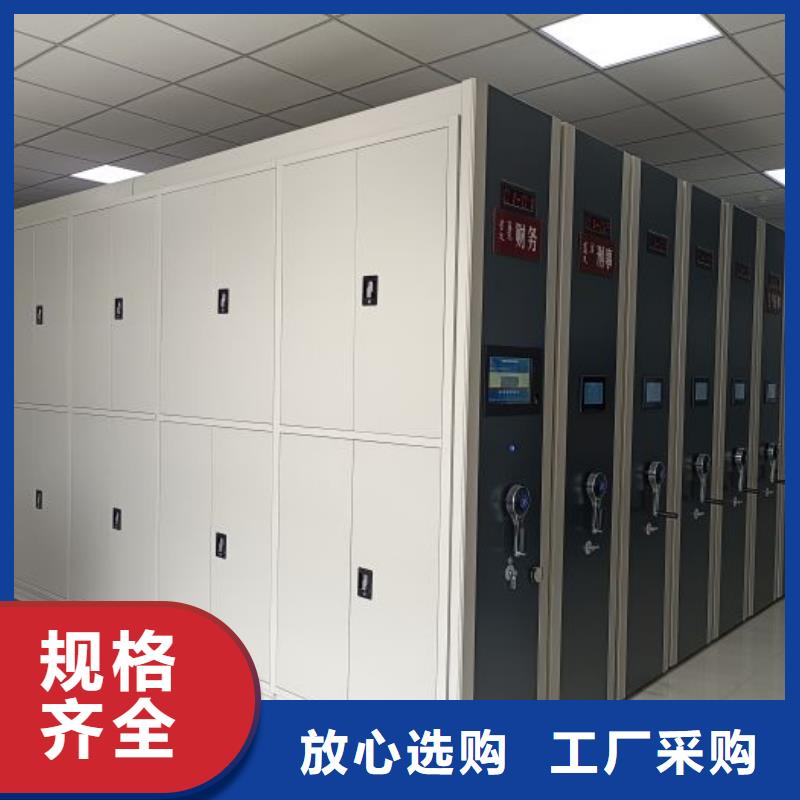 别拘一格【凯美】档案馆手动密集柜