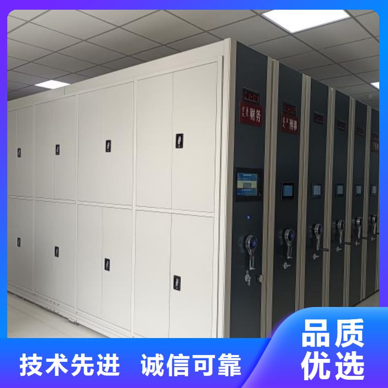 常见故障【凯美】智能病历档案密集架