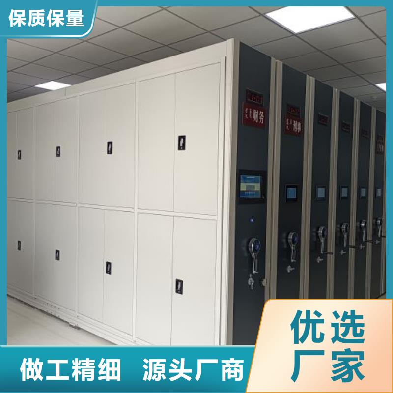 信誉至上【凯美】密集移动柜