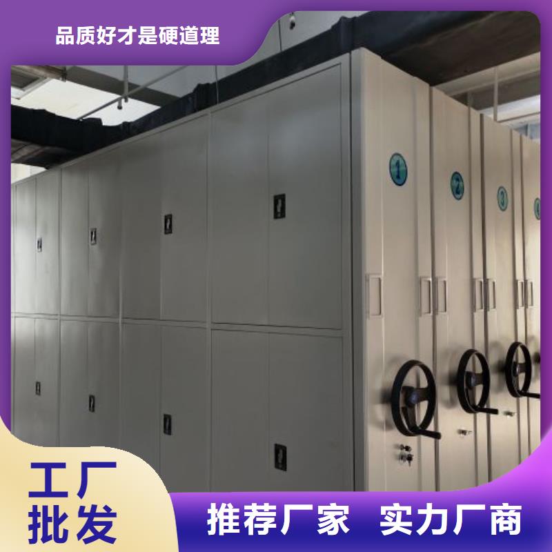 常见故障【凯美】智能病历档案密集架