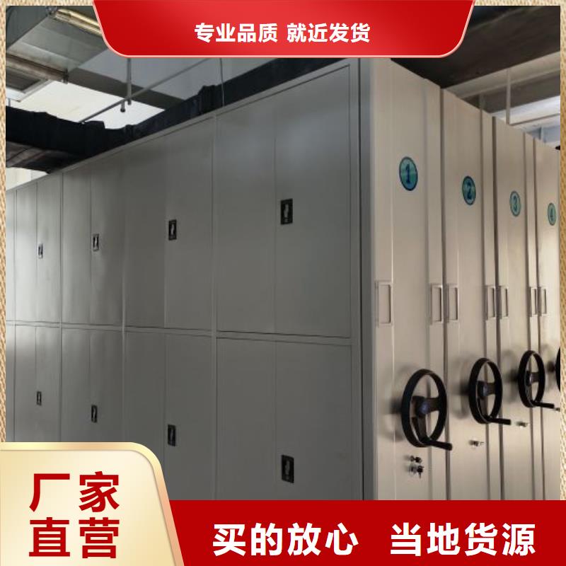 别拘一格【凯美】档案馆手动密集柜