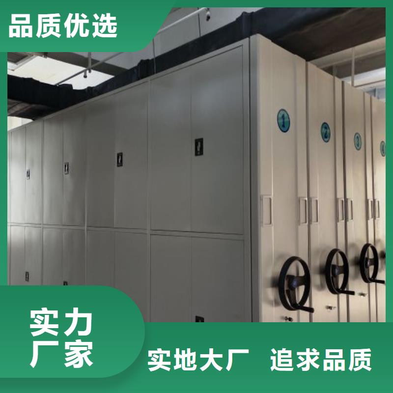 信誉至上【凯美】密集移动柜