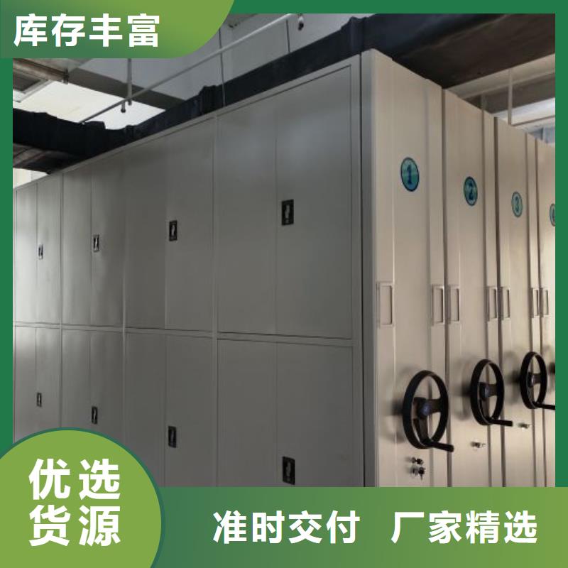 常见故障【凯美】智能病历档案密集架