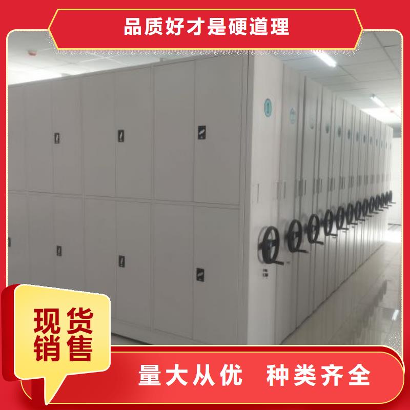 别拘一格【凯美】档案馆手动密集柜