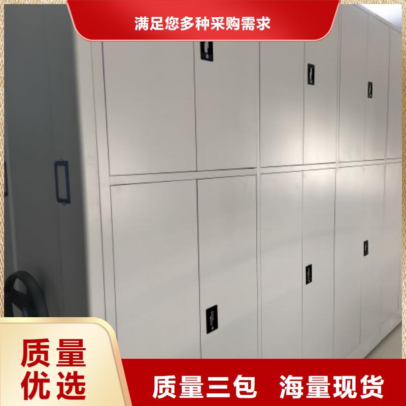 价实在【凯美】手动档案室密集柜
