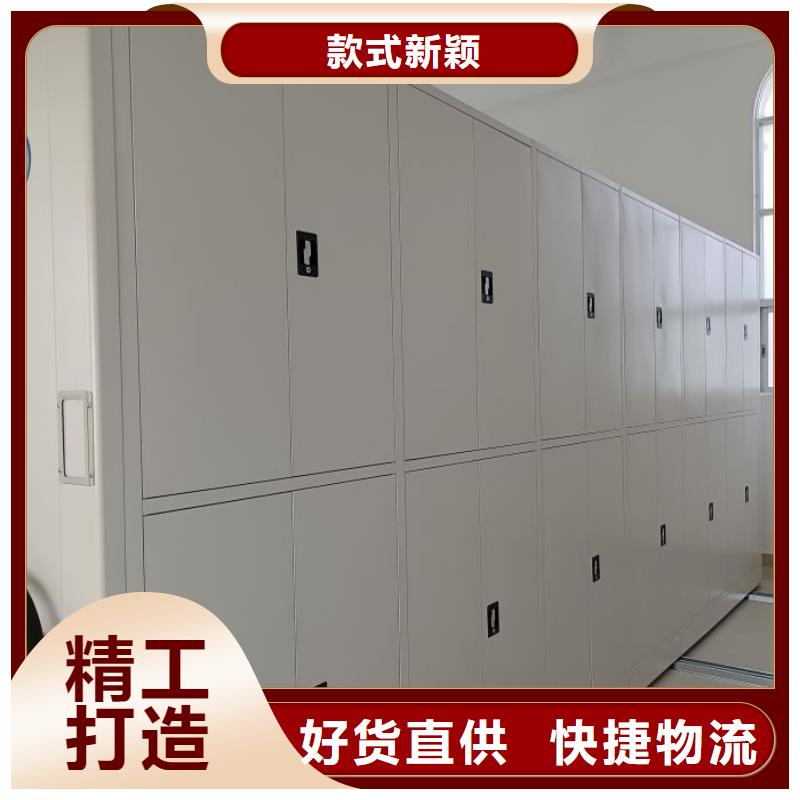 价实在【凯美】手动档案室密集柜