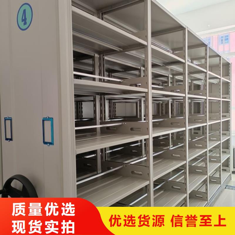 价实在【凯美】手动档案室密集柜