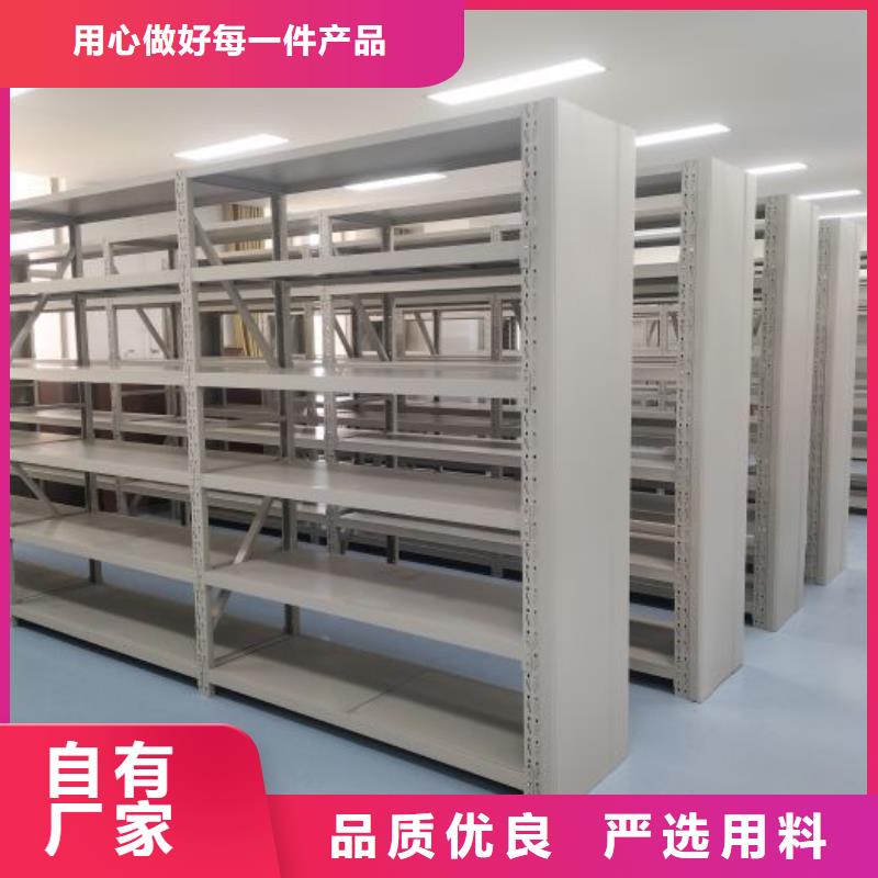 价实在【凯美】手动档案室密集柜