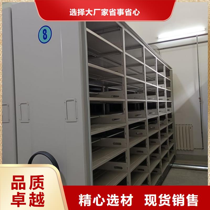 价实在【凯美】手动档案室密集柜