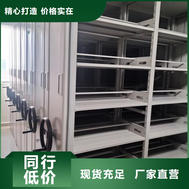 竞争下的针对性【凯美】手动密集卷柜