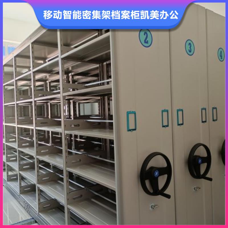 竞争下的针对性【凯美】手动密集卷柜