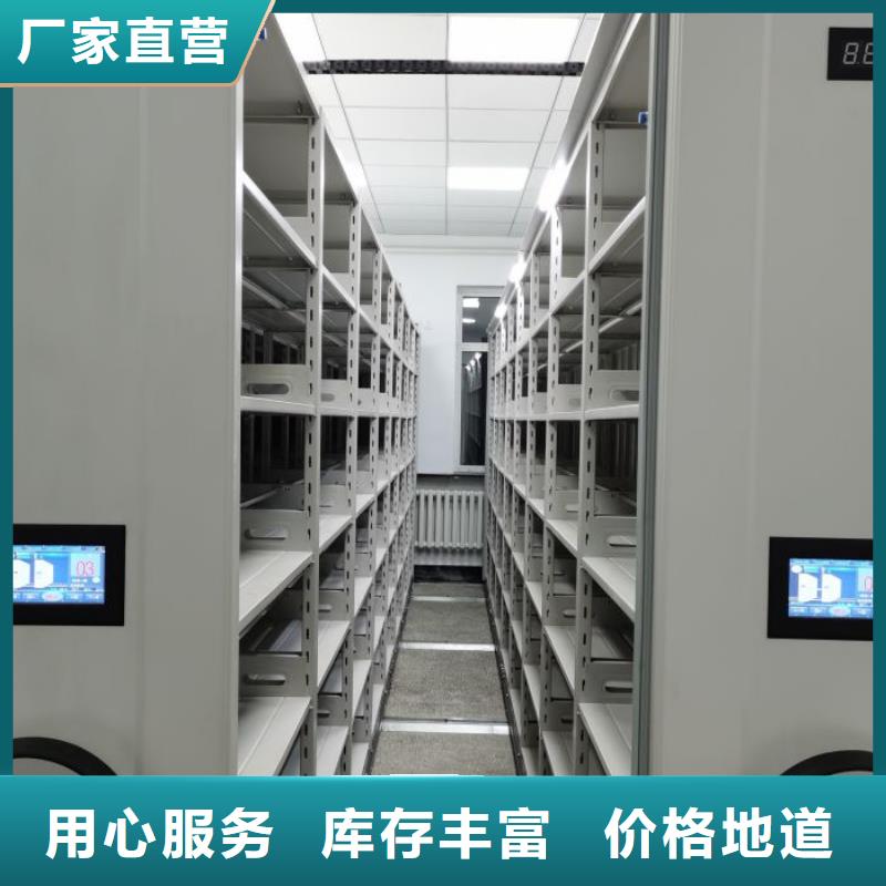 方便客商【凯美】玻片密集柜