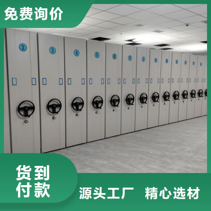 方便客商【凯美】玻片密集柜