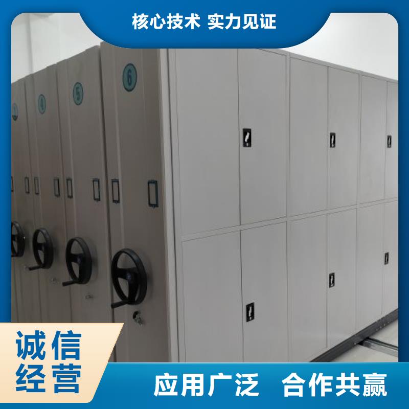 勇于创造【凯美】全封闭式密集架