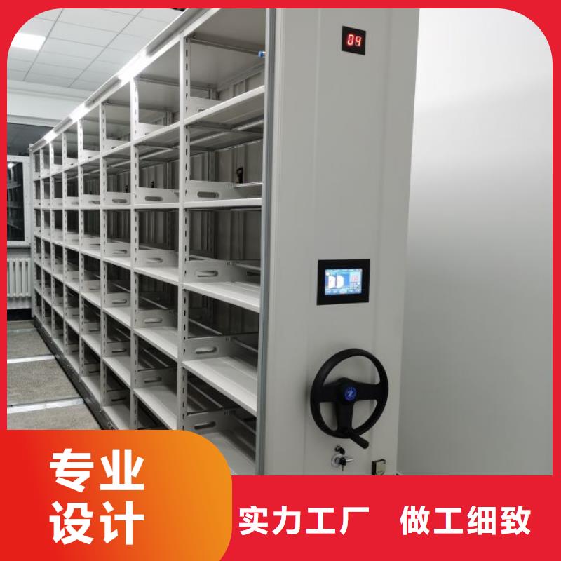 勇于创造【凯美】全封闭式密集架