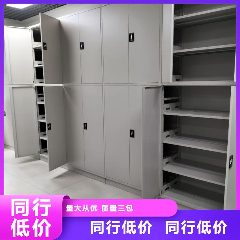 勇于创造【凯美】全封闭式密集架