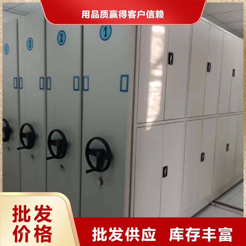 促销价【凯美】移动资料柜