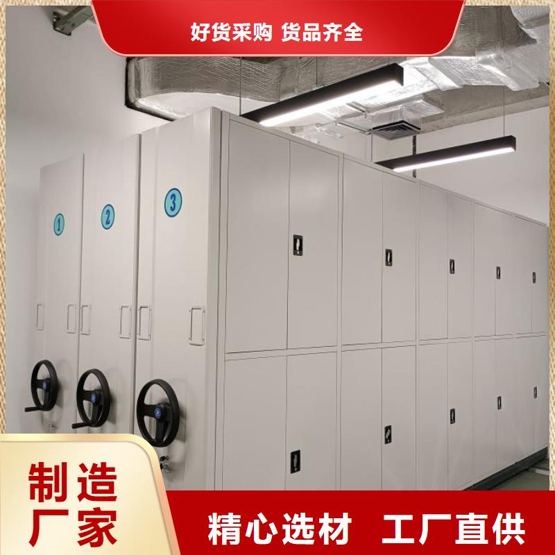 顾客至上【凯美】手电动智能密集架