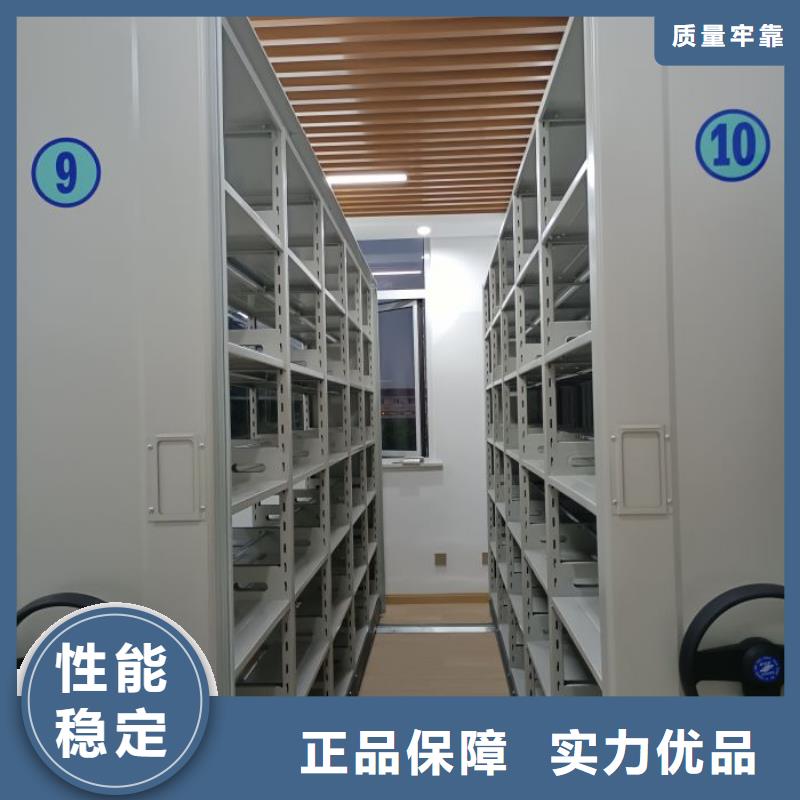 咨询合作【凯美】档案库房智能密集架