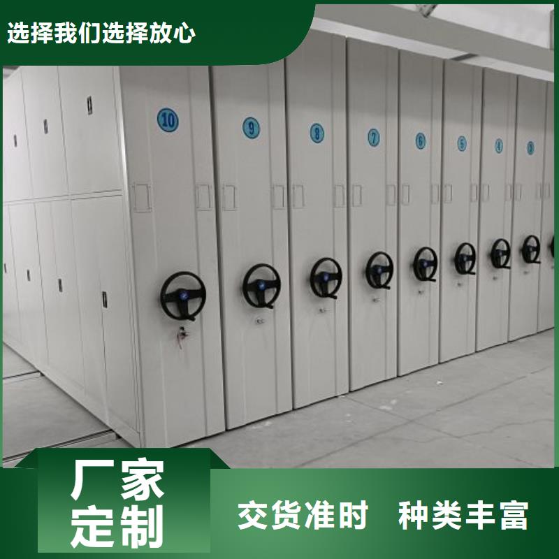 咨询服务【凯美】档案室智能一体密集柜