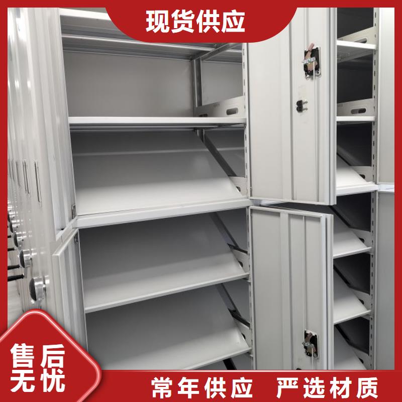 咨询合作【凯美】档案库房智能密集架