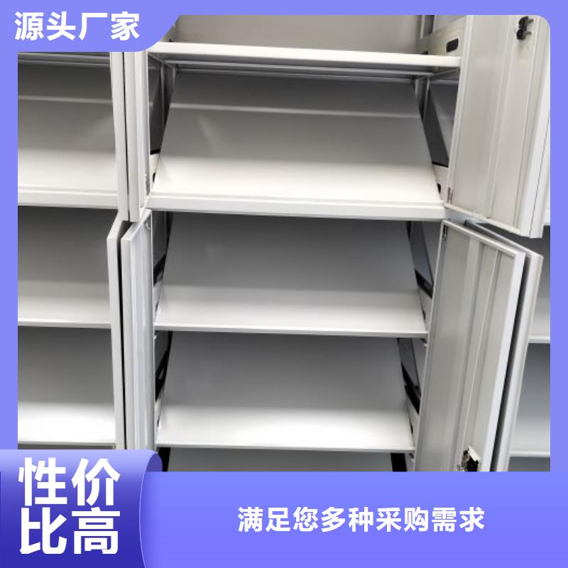 顾客至上【凯美】手电动智能密集架