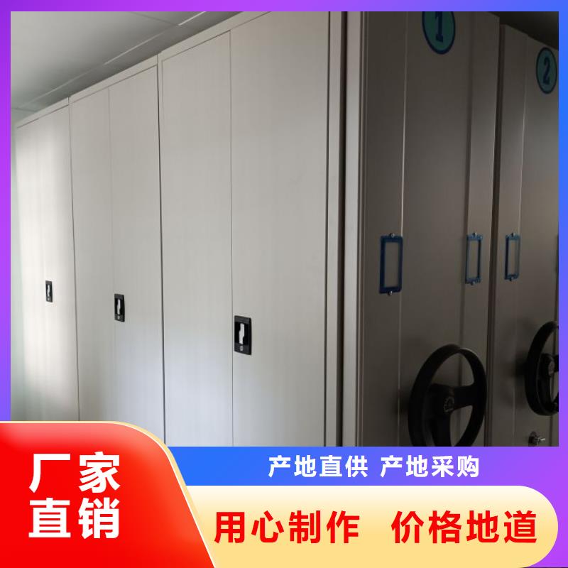 咨询服务【凯美】档案室智能一体密集柜