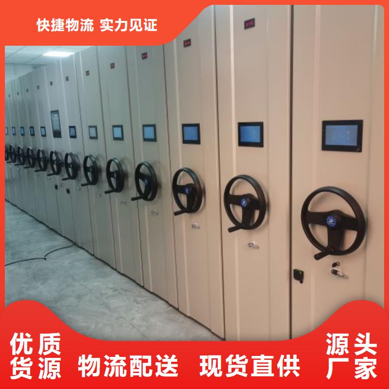 咨询合作【凯美】档案库房智能密集架