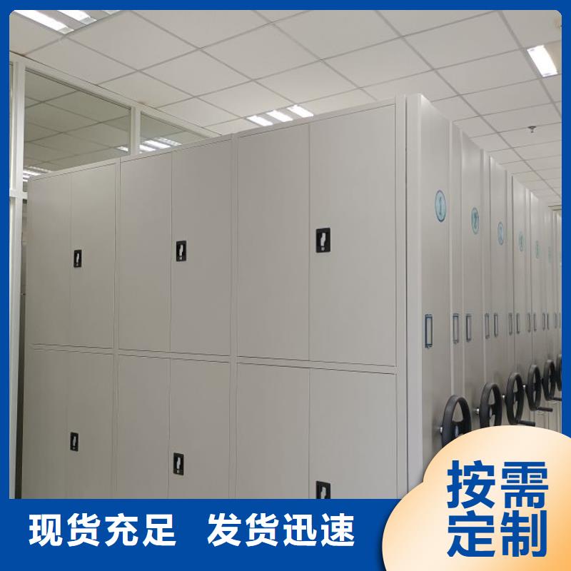 咨询合作【凯美】档案库房智能密集架