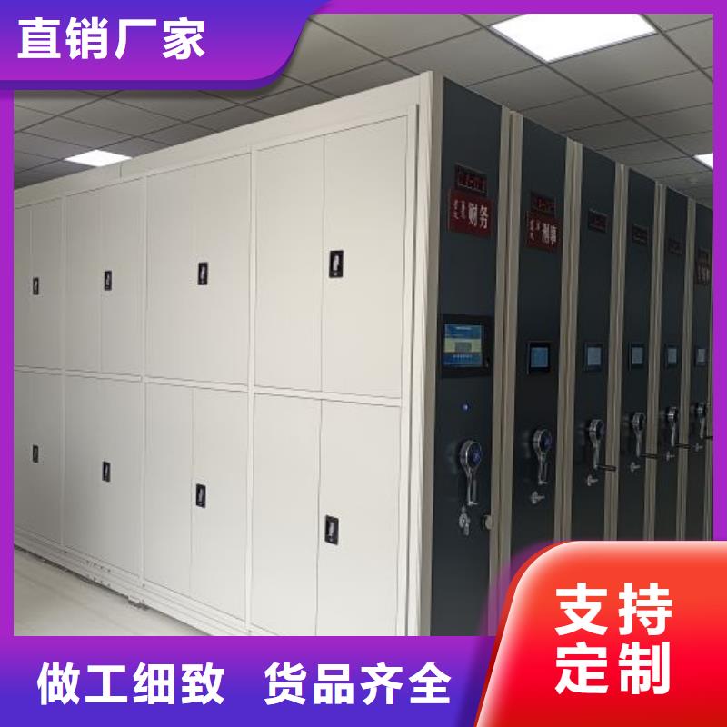 咨询服务【凯美】档案室智能一体密集柜