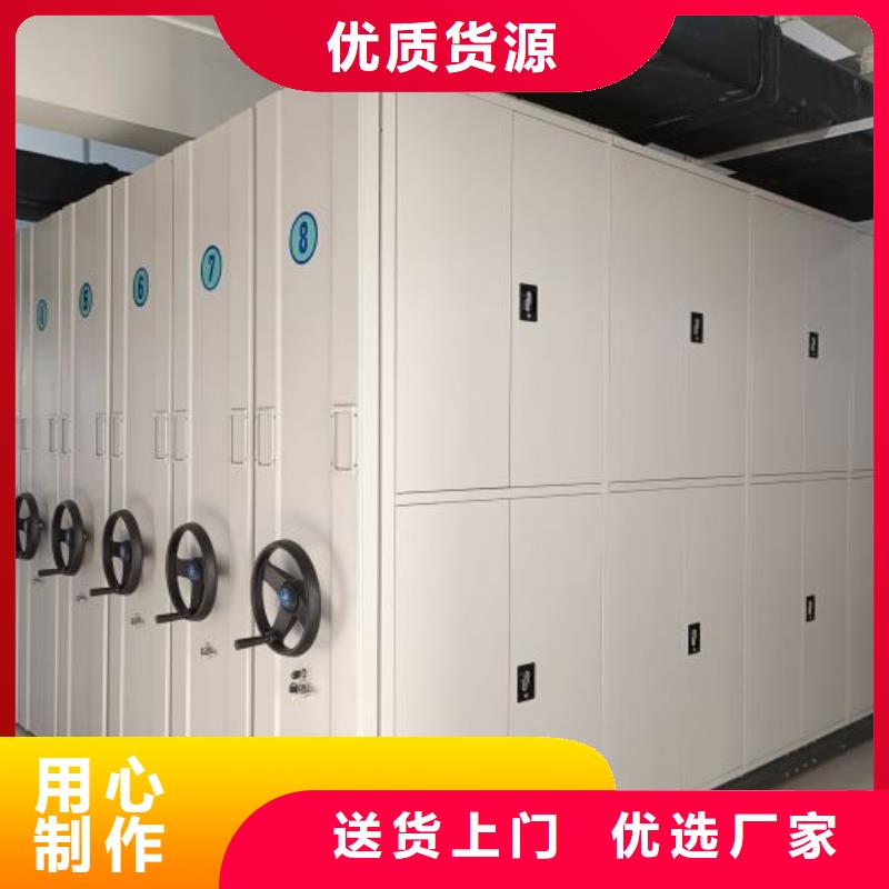 咨询服务【凯美】档案室智能一体密集柜
