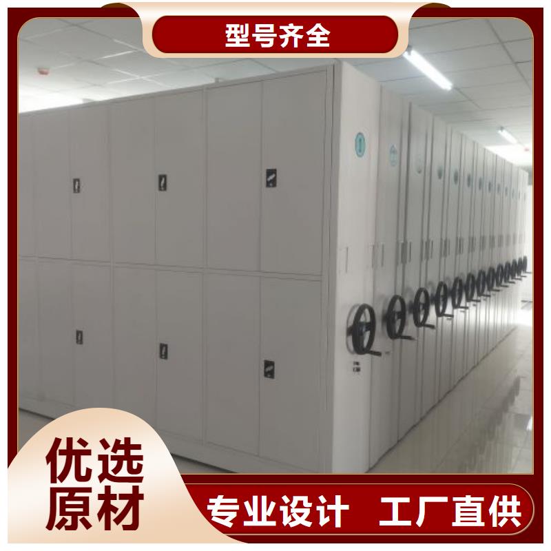 促销价【凯美】移动资料柜