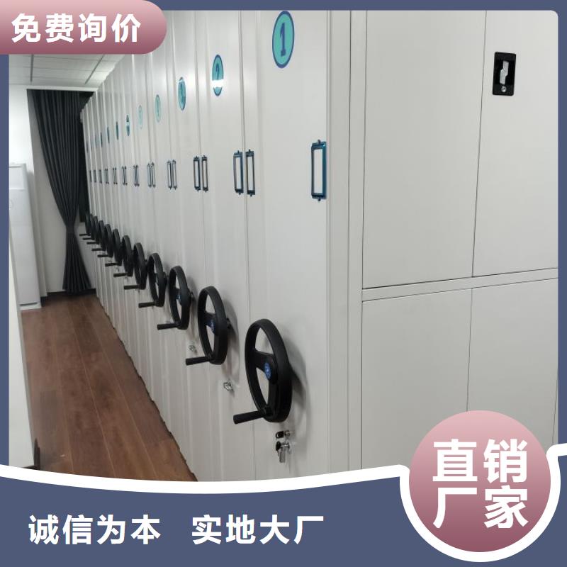 创造为魂【凯美】移动钢板密集架