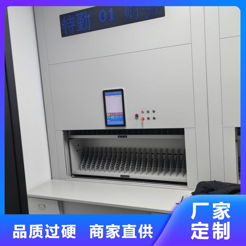 怎么联系【凯美】密集图书柜