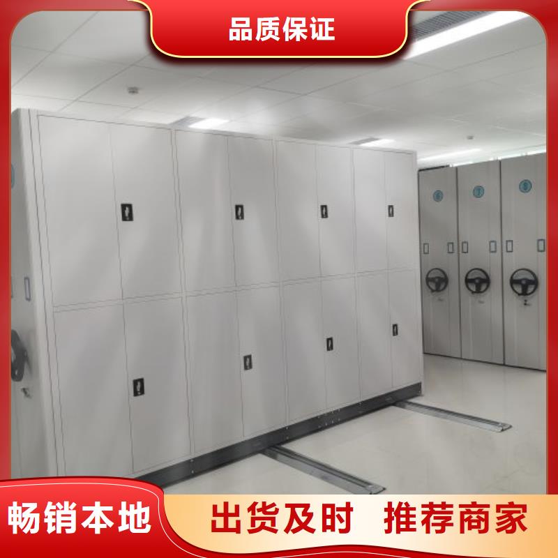 尺寸规格【凯美】档案库房电动密集架