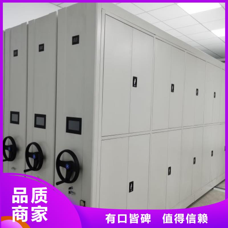 创造为魂【凯美】移动钢板密集架