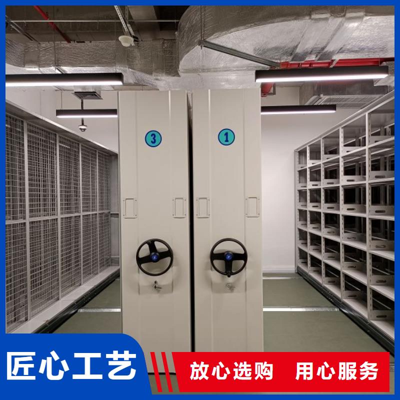 尺寸规格【凯美】档案库房电动密集架