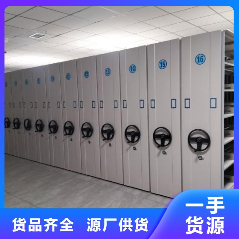 厂家服务为先【凯美】密集架结构图