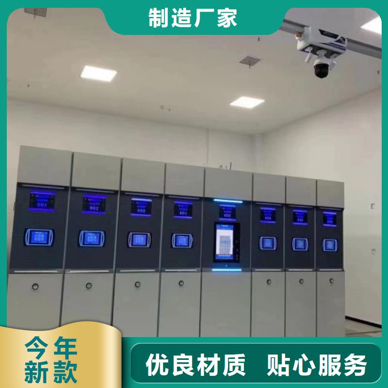 欢迎惠顾【凯美】智能回转档案柜