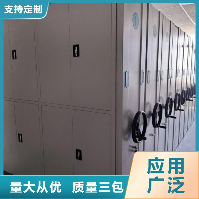 求真务实【凯美】五指山市图书密集柜