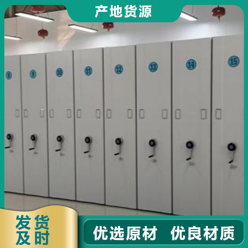 网上报价【凯美】档案室用密集架