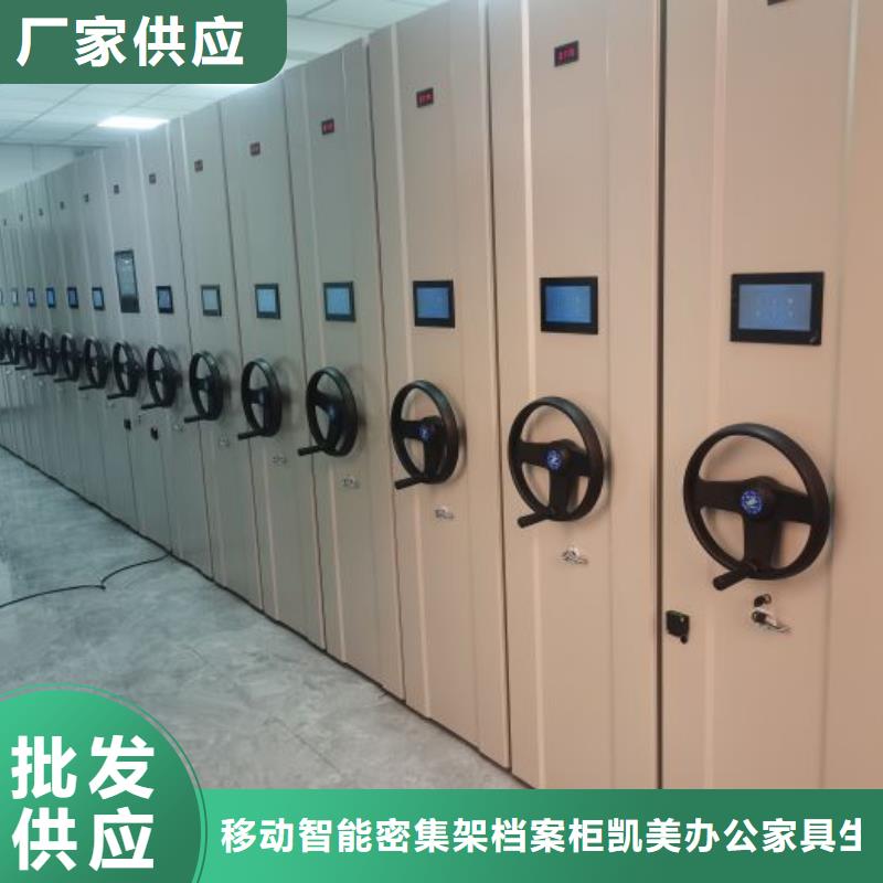 欢迎惠顾【凯美】智能回转档案柜